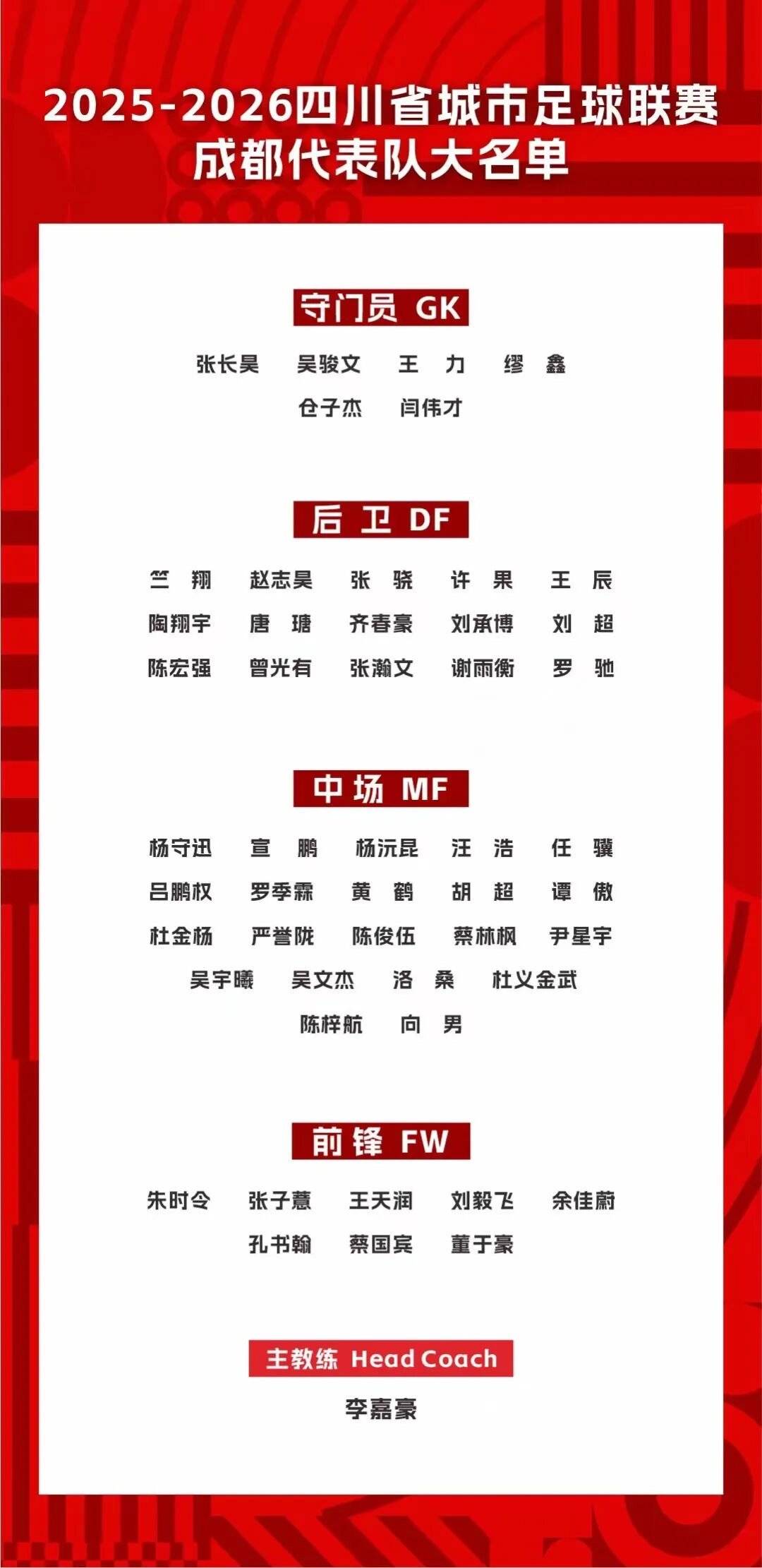 龄已经有些