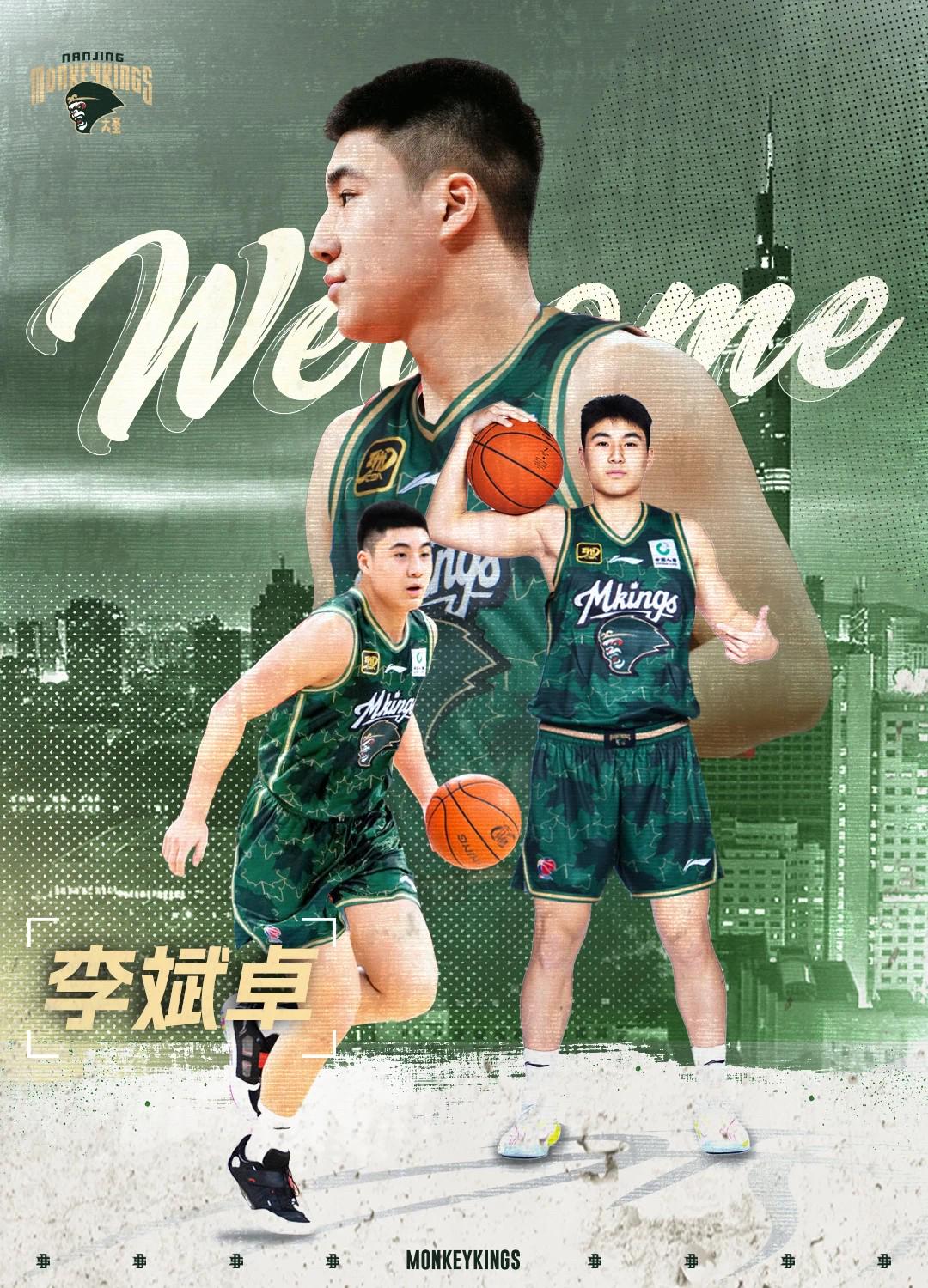 集训名单, ue, 马鑫鑫 集训名单, ue, 马鑫鑫