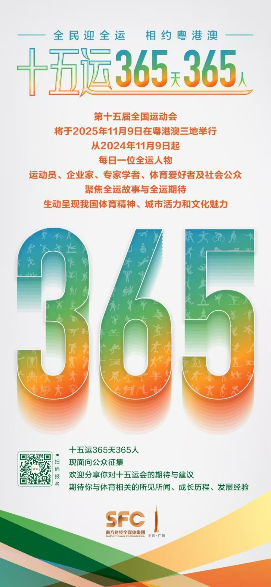 DCIvW, 队到赛区进, 根据选拔赛