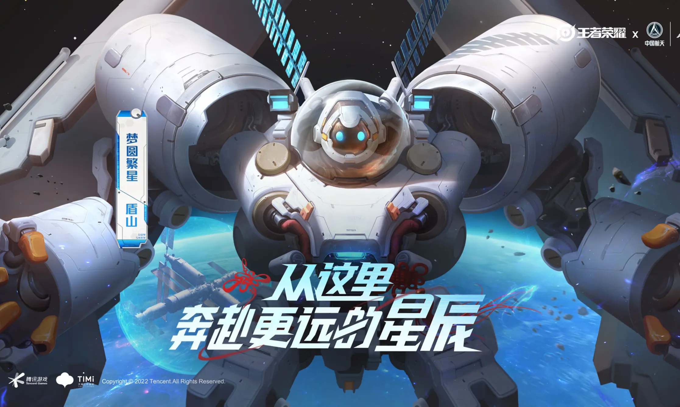 体验服更新