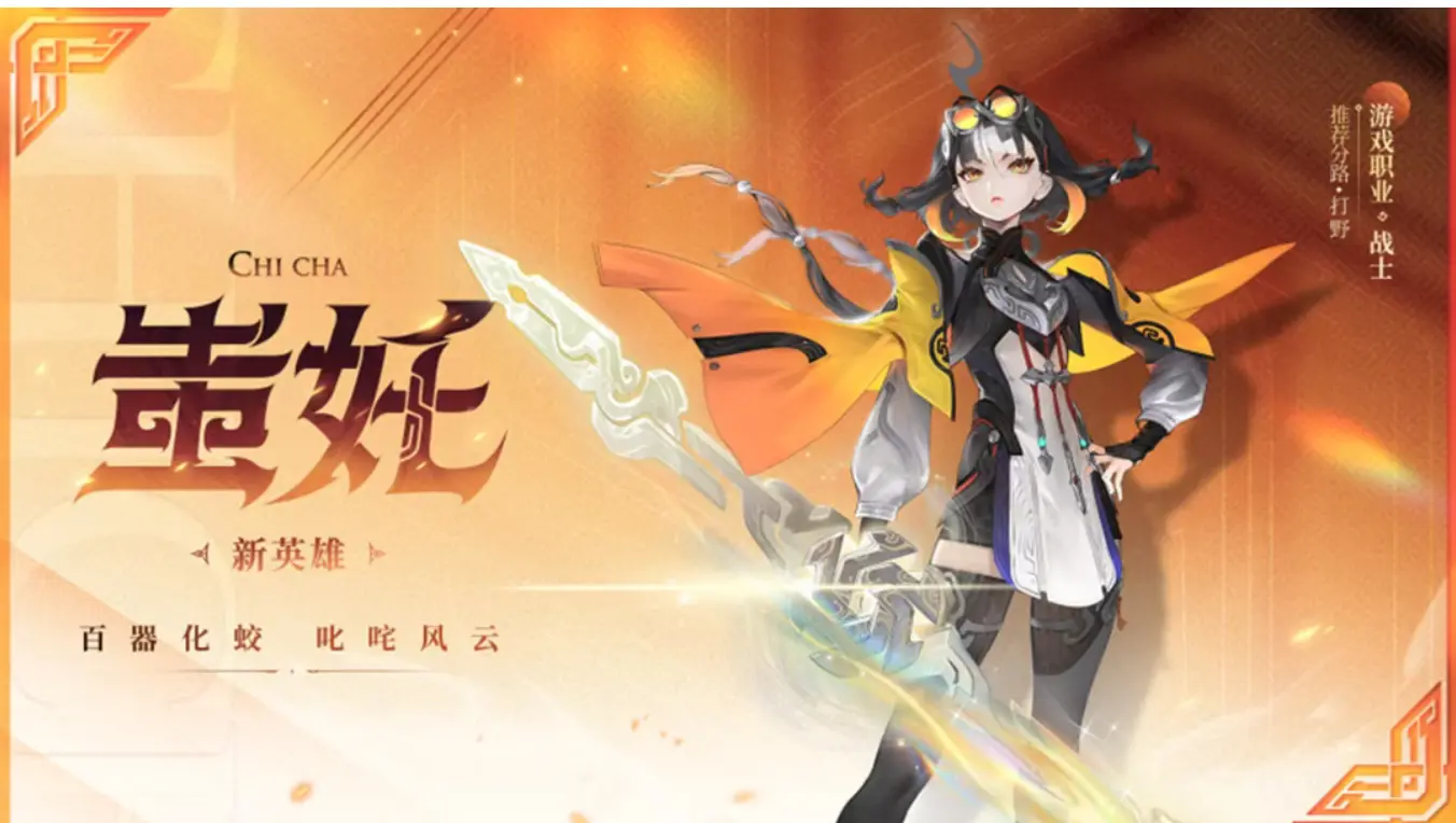 img, 最高获得, 月底更新