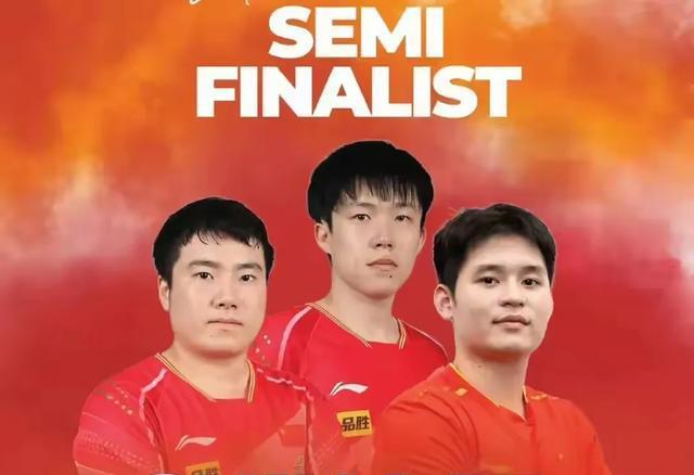 王楚钦先后 王楚钦先后