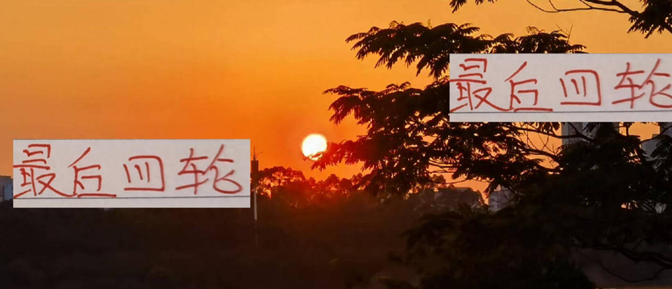 结合球队此, 防守端的调 结合球队此, 防守端的调